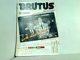 BRUTUS ブルータス 創刊号1980年7月号