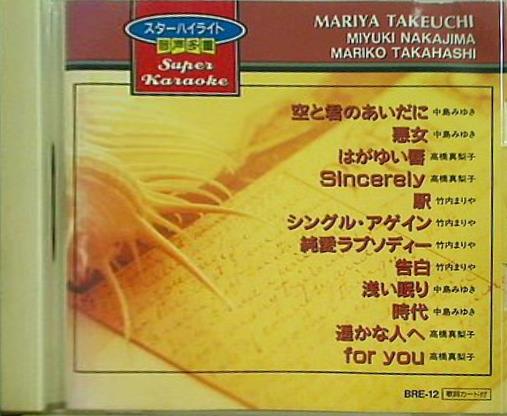 テイチク・オーケストラ カラオケ・スーパースター２／歌おう！八代亜紀カラオケ決定盤 NL-2 | レコード通販