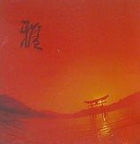 木本いず美 雅 Miyabi