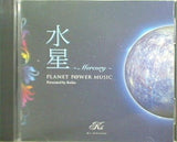 PLANET POWER MUSIC 水星 Mercury Keiko