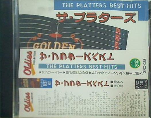 ザ・プラターズベスト オンリー・ユー
