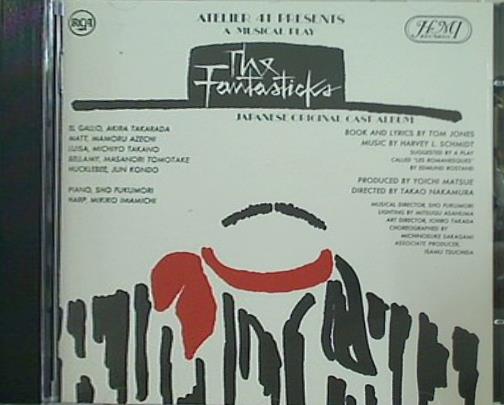 ファンタスティックス オリジナル東京キャスト盤