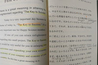 三大富豪 富の智慧を学ぶ シリーズ 大川 隆法 幸福の科学 ジョン・ロックフェラーの霊訓 巨富を築き,使うための考え方 アンドリュー・カーネギーの霊言 現代によみがえる富の福音 ヘンリー・フォード一世の啓示 成功への鍵