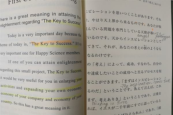 本 三大富豪 富の智慧を学ぶ シリーズ 大川 隆法 幸福の科学 ジョン・ロックフェラーの霊訓 巨富を築き,使うための考え方 – AOBADO  オンラインストア