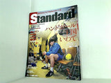 Standard 岩手スポーツマガジン Vol.25 2014年 1-2月号