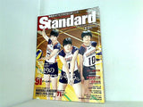 Standard 岩手スポーツマガジン Vol.39 2016年 1-2月号