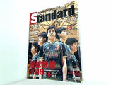 Standard 岩手スポーツマガジン Vol.54 2018年 3-4月号