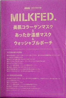 MILKFED 美肌コラーゲンマスク＆あったか温感マスク＆ウォッシャブルポーチマスク mini 2021年2月号付録