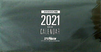 スタイルワゴン特製 2021 カレンダー STYLE WAGON 2021年 1月号 特別付録