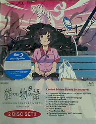 猫物語 Nekomonogatari White Black DVD（DVD Nekomonogatari