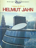 建築と都市 a＋u 1986年 6月 臨時増刊号 ヘルムート・ヤーン作品集