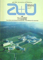 建築と都市 a＋u 1988年 4月号 No.211