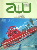 建築と都市 a＋u 1988年 9月号 No.216