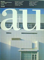 建築と都市 a＋u 1993年 1月号 No.268
