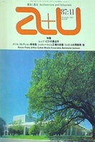 建築と都市 a＋u1987年11月号 NO.206 特集レンゾ・ピアノの最近作