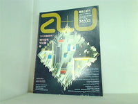建築と都市 a＋u 1974年3月 NO.39 アメリカ建築研究⑦ 現代住宅100題②