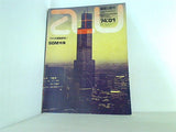 建築と都市 a＋u 1974年1月 NO.37 アメリカ建築研究⑥ SOM特集