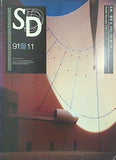 SD スペース・デザイン 1991年11月  特集 磯崎新 1985-1991 第2部