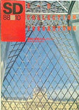 SD スペース・デザイン 1988年10月 特集：SD COLLECTION 1988 AUTUMN