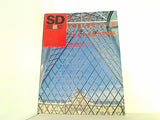 SD スペース・デザイン 1988年10月 特集：SD COLLECTION 1988 AUTUMN