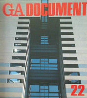 GA DOCUMENT 22 世界の建築