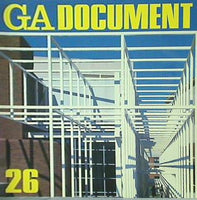 GA DOCUMENT 26 世界の建築