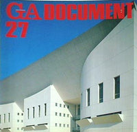 GA DOCUMENT 27 世界の建築