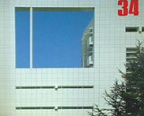 GA DOCUMENT 34 世界の建築