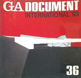 GA DOCUMENT 36 世界の建築