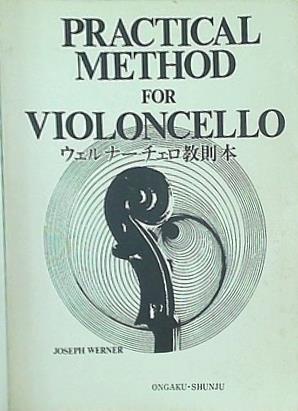 セール！ 洋楽譜　ウェルナー／チェロ教則本 作品12　第1巻、第2巻 セット セール！ 洋楽譜 ウェルナー／チェロ教則本 作品12 第1巻、第2巻