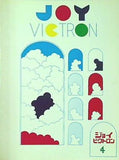 楽譜・スコア JOY VICTRON ジョイ ビクトロン 4 日本ビクター株式会社