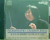 ロマンティック序曲集 小林研一郎 小林研一郎指揮 東京都交響楽団