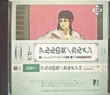 ビゼー アルルの女 カルメン アンドレ・クリュイタンス指揮 パリ音楽院管弦楽団