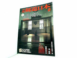 剣道日本 1999年 08月号