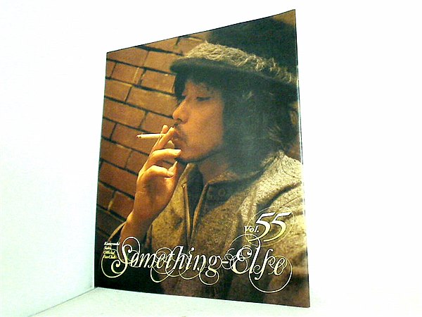 独特な 【送料無料】 斉藤和義ファンクラブ会報Something-else 創刊•1 ...