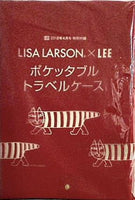 LEE 2018年 4月号 特別付録 リサ・ラーソン ポケッタブル・トラベルケース