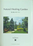 図録・カタログ La CASTA Natural Healing Garden 美と癒やしのガーデン ラ・カスタ ナチュラル ヒーリング ガーデン