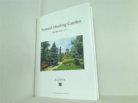 図録・カタログ La CASTA Natural Healing Garden 美と癒やしのガーデン ラ・カスタ ナチュラル ヒーリング ガーデン