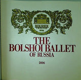 パンフレット the bolshoi ballet of russia jpan tour 2006