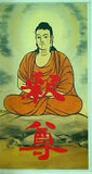 釈尊 佼成出版社