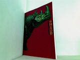 図録・カタログ 中国・美の粋 中国歴史博物館名品展 1996