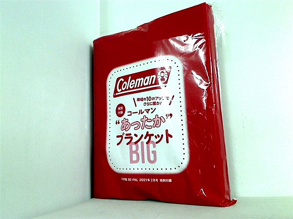 ビーパル 2021年2月号付録 コールマン あったかブランケットBIG