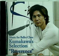 Kumakawa’s Selection Reverence