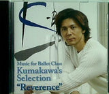 Kumakawa’s Selection Reverence