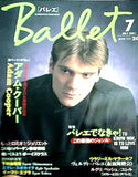 バレエ VOL.20 2001年 7月号