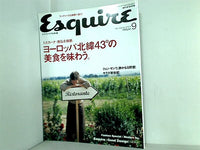 エスクァイア 日本版 vol.19 2005年09月号