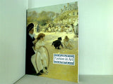 図録・カタログ ファッション in アート展 1998