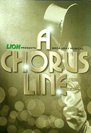 パンフレット LION presents Broadway Musical A CHORUS LINE 2018 8.15-9.9