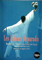 パンフレット Les Enfants du paradis Ballet de l'Opera national de Paris パリ・オペラ座バレエ団 天井桟敷の人々 日本公演 2013