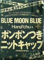 BLUE MOON BLUE Hana chu→ ポンポンつきニットキャップ ハナチュー 2010年 2月号 特別付録